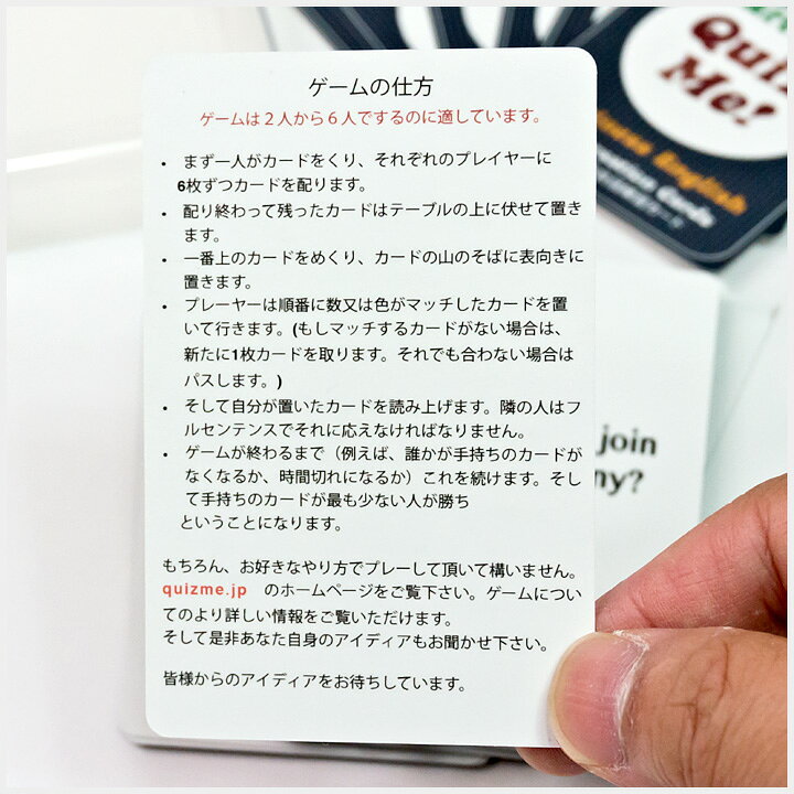 楽天市場 英語教材 Quiz Me Business English Starter Pack 1 カードゲーム 英語クイズ メール便送料無料 ネコポス送料無料 家庭学習 自宅学習 家庭 自宅 学習 英語伝 Eigoden