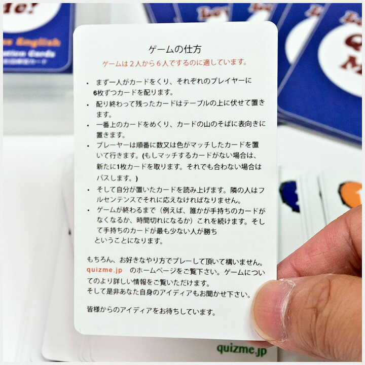 楽天市場 カード型 英語教材 Quiz Me Business English Level 1 Pack 1 カードゲーム 英語クイズ メール便送料無料 ネコポス送料無料 家庭学習 自宅学習 家庭 自宅 学習 カード 英語伝 Eigoden