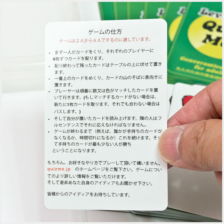 楽天市場 英語教材 Quiz Me Conversation Cards For Adults Level 1 Pack 1 カードゲーム 英語クイズ 送料無料 ネコポス送料無料 家庭学習 自宅学習 家庭 自宅 学習 英語伝 Eigoden