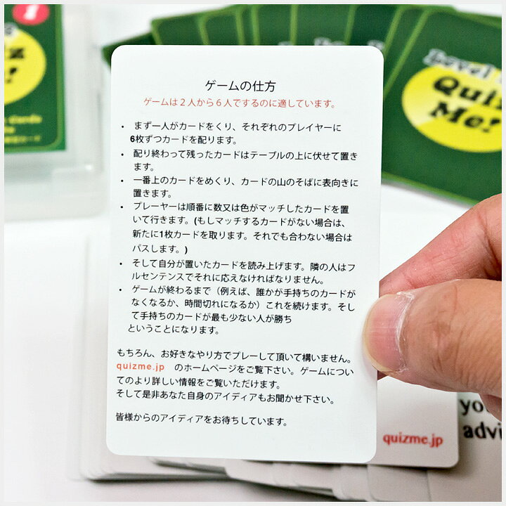楽天市場 大人も楽しめる カード型 英語教材 Quiz Me Conversation Cards For Adults Level 2 Pack 1 カードゲーム 英語クイズ カード ゲーム 送料無料 英会話教室 学校 英語クラブ 英語教室 グループレッスン 英会話教材 家庭学習 自宅学習 家庭 自宅 学習 カード