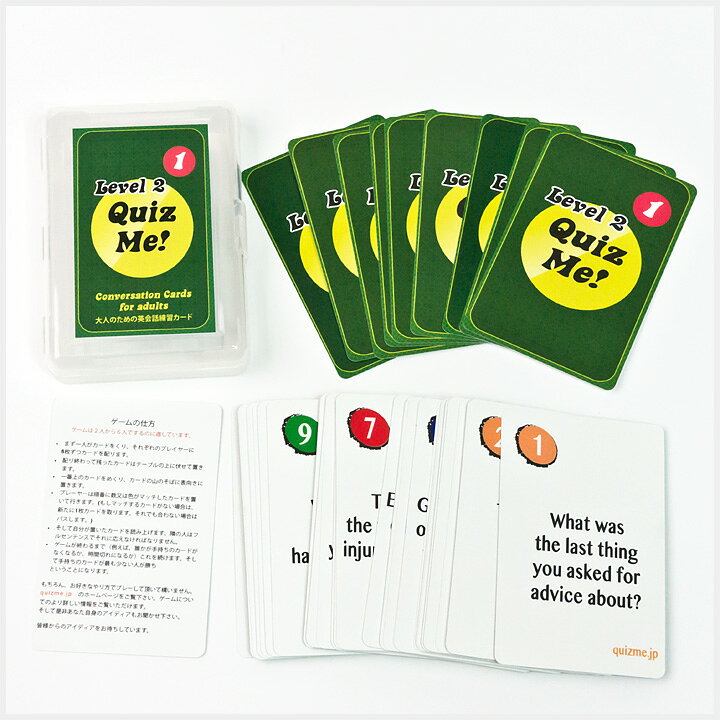 楽天市場 英語教材 Quiz Me Conversation Cards For Adults Level 2 Pack 1 カードゲーム 英語クイズ 送料無料 家庭学習 自宅学習 家庭 自宅 学習 英語伝 Eigoden