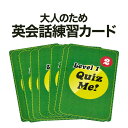 楽天市場 スピーキング 日常英会話 英語伝 Eigoden 楽天市場 スピーキング 日常英会話 英語伝 Eigoden