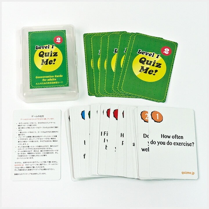 楽天市場 英語教材 Quiz Me Conversation Cards For Adults Level 1 Pack 2 カードゲーム 英語クイズ 送料無料 家庭学習 自宅学習 家庭 自宅 学習 英語伝 Eigoden