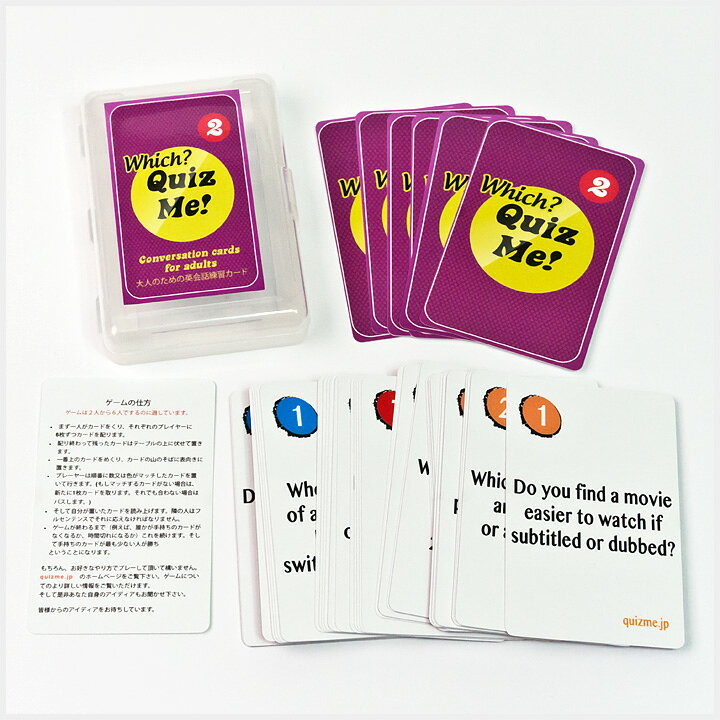 楽天市場 英語教材 Quiz Me Which Conversation Cards For Adults Pack 2 カードゲーム 英語クイズ 送料無料 家庭学習 自宅学習 家庭 自宅 学習 英語伝 Eigoden