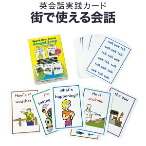 おもちゃ 英会話 教材 トランプ カードゲームの人気商品 通販 価格比較 価格 Com