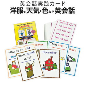 楽天市場 トランプ 英語の通販