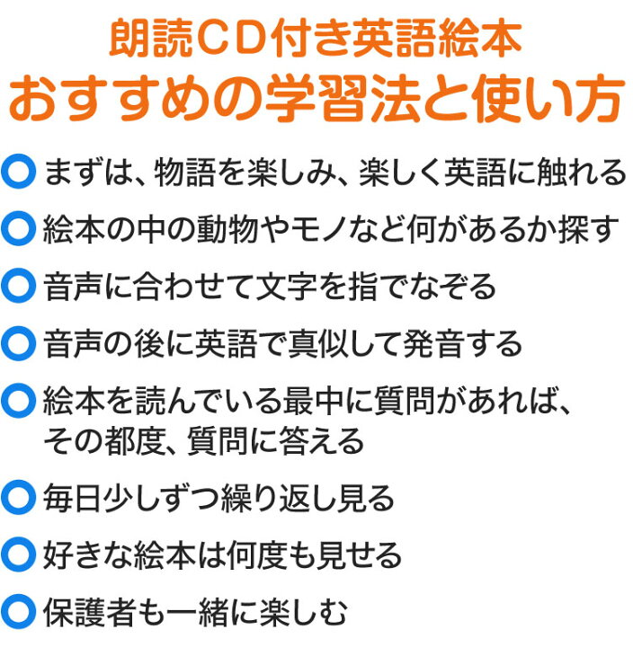 楽天市場 英語 絵本 Cd セット Scholastic Noodles 10冊セット 朗読cd付属 送料無料 スカラスティック ヌードルズ 英語絵本 Scholastic 子供 コミック 英語 幼児 子供 発音 知育教材 小学生 中学生英語読解 長文読解 読み聞かせ 誕生日 プレゼント ギフト 英語伝 Eigoden