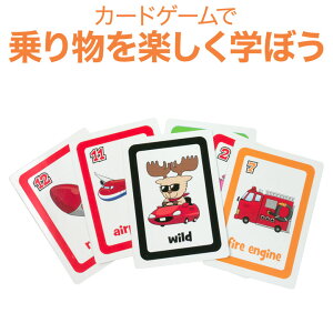 乗り物 カードの人気商品 通販 価格比較 価格 Com