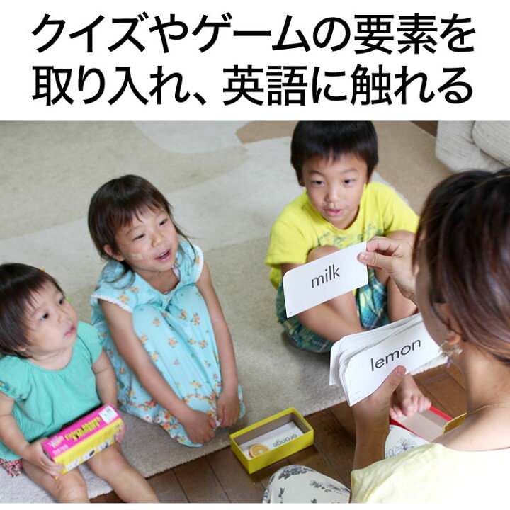 楽天市場 フラッシュカード 英語 750枚セット 送料無料 特典付 英語カード 英語教材 子供英語 子供 幼児英語 幼児 子ども 小学生 知育 フラッシュ 厚紙 カード おうち 英単語 学習 知育玩具 おもちゃ おしゃれ 英語教室 学習塾 1歳 2歳 3歳 4歳 5歳 6歳 英語ゲーム