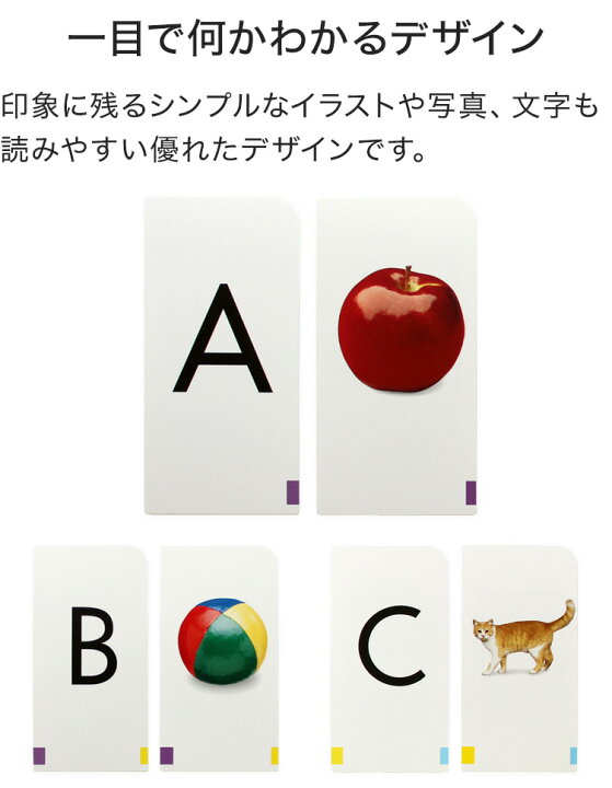 楽天市場 フラッシュカード 英語 750枚セット 送料無料 特典付 英語カード 英語教材 子供英語 子供 幼児英語 幼児 子ども 小学生 知育 フラッシュ 厚紙 カード おうち 英単語 学習 知育玩具 おもちゃ おしゃれ 英語教室 学習塾 1歳 2歳 3歳 4歳 5歳 6歳 英語ゲーム