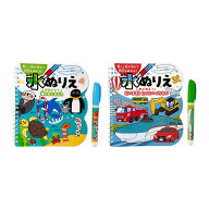 水ぬりえブルーセット かわいい！海のおともだち わくわく！だいすき！たのしい のりもの シルバーバック…