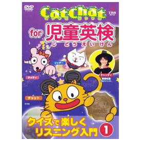 楽天市場 キャットチャット Dvdの通販