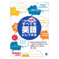 楽天市場】英会話教材の通販