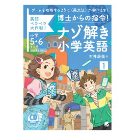 楽天市場 イラストだから覚えられる 会話で必ず使う英単語1100の通販