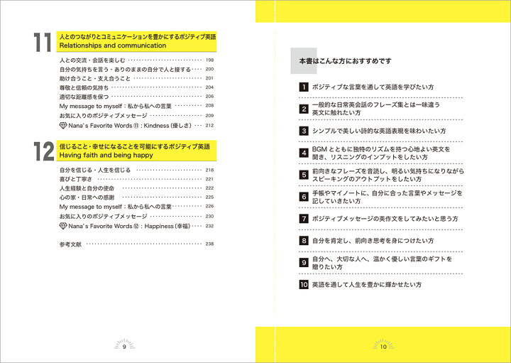 楽天市場 毎日輝くポジティブ英語 音声dl付 ベレ出版 英語伝 Eigoden 楽天市場 毎日輝くポジティブ英語 音声dl付 ベレ出版 英語伝 Eigoden