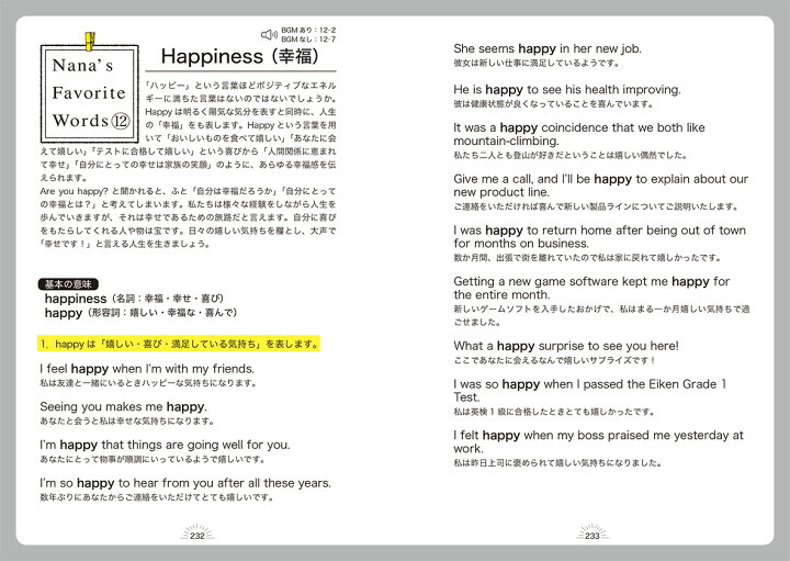 楽天市場 毎日輝くポジティブ英語 音声dl付 ベレ出版 英語伝 Eigoden 楽天市場 毎日輝くポジティブ英語 音声dl付 ベレ出版 英語伝 Eigoden