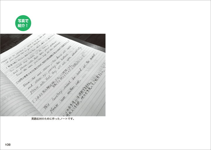 楽天市場 車内アナウンスに革命を起こした 英語車掌 の英語勉強法 ベレ出版 英語伝 Eigoden