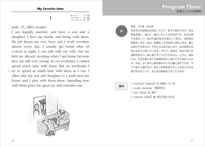 楽天市場 みるみる英語力がアップする音読パッケージトレーニング メール便送料無料 Cd2枚付属 森沢洋介 英語教材 英会話教材 Cd Book 英語伝 Eigoden