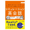 楽天市場 3ページ目 書籍 英語伝 Eigoden 楽天市場 3ページ目 書籍 英語伝 Eigoden