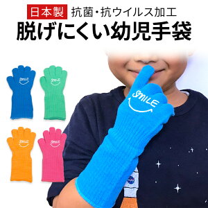 Eɂ q  R nYK[h {  3 4 5 HandsGard ~ ނ ܂ ΍ cp c LbY q qp  J[ OV 5{w Y wԂ ~