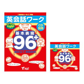 楽天市場 英語教材 中学生の通販