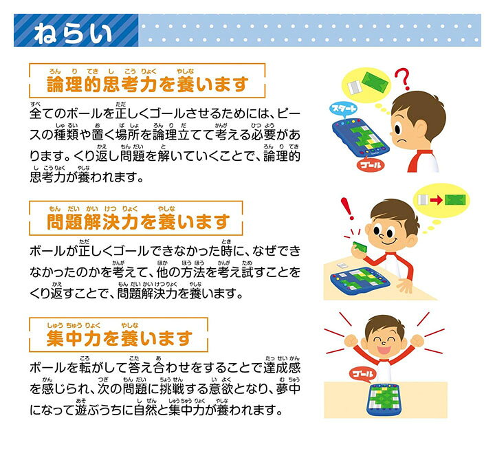 楽天市場 くもん ロジカルルートパズル くもん出版 公文式 英語伝 Eigoden