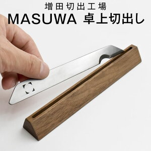 c؏oH MASUWA ؏o yK̔Xz P[Xt {̏ {  M  iCt   Zbg ؂o  ؂o iCt AEghA i Ԃ h