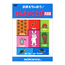 楽天市場】nikk映像の通販