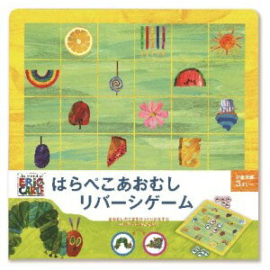 ͂؂ނ o[VQ[ iIZj {[hQ[  GbNEJ[ c mߋ The Very Hungry Caterpillar GbNJ[ GbN J[ m炨 1 2 3 4