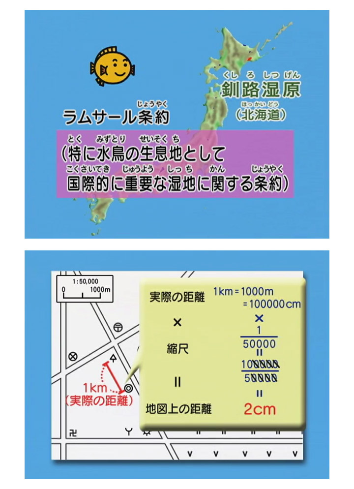 楽天市場】にっく映像 わかるよ！日本の地理 小学生の社会 DVD 日本語 