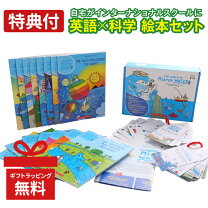 楽天市場】英語 おもちゃ（本・雑誌・コミック）の通販