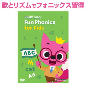 ̂Ŋo tHjbNX Pinkfong Fun Phonics for Kids DVDyK̔Xz c qp pꋳ pb sLbc dvd cp p p̉  p   pꋳ sNtH m