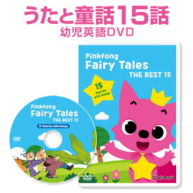 楽天市場 子供 Dvdの通販