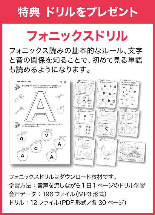 楽天市場】パルキッズプリスクーラーYEAR1・リーディングセット 