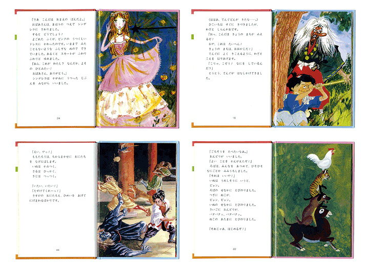 楽天市場 特典付 絵本 セット 改訂新版 せかい童話図書館 いずみ文庫 正規販売店 童話 40冊セット 知育教材 児童書 昔話 童話 昔ばなし 日本 世界 幼児 子供 桃太郎 アンデルセン グリム童話 みにくいアヒルの子 アラビアンナイト シンデレラ ジャックと豆の木