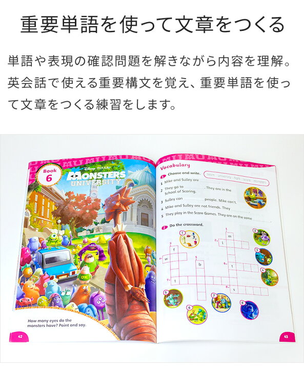 楽天市場 ディズニー 英語教材 絵本 英語 Disney Kids Readers Level 2 Pack 英語絵本 6冊と ワークブック のセット 正規販売店 音声 子ども アナ雪 絵本 システム フォニックス 英単語 英会話 教材 プリンセス 幼児 子供 おもちゃ グッズ 多読 英会話教材 自宅学習