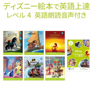 ディズニー 絵本 セット 本 雑誌の人気商品 通販 価格比較 価格 Com
