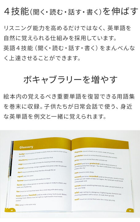 楽天市場 ディズニー 英語教材 絵本 英語 Disney Kids Readers Level 6 Pack 英語絵本 6冊とワークブックのセット 正規販売店 ネイティブ音声 朗読 音声 子ども グッズ 絵本 システム フォニックス 英単語 英会話 教材 プリンセス 幼児 子供 おもちゃ 多読 英会話 楽天市場 ディズニー 英語教材 絵本 英語 Disney Kids Readers Level 6 Pack 英語絵本 6冊とワークブックのセット 正規販売店 ネイティブ音声 朗読 音声 子ども グッズ 絵本 システム フォニックス 英単語 英会話 教材 プリンセス 幼児 子供 おもちゃ 多読 英会話
