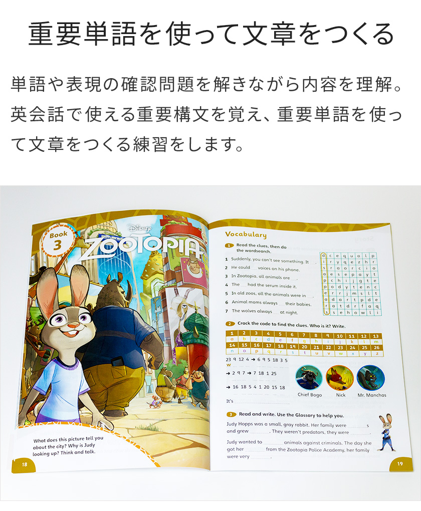 楽天市場】ディズニー 英語教材 絵本 英語 Disney Kids Readers Level 