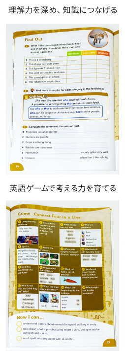 楽天市場】ディズニー 英語教材 Disney Kids Readers Level 6 Pack 