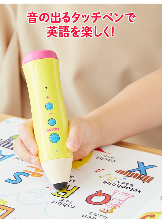 楽天市場 ペンがおしゃべり ベビー キッズ えいご絵じてん500 22 Songs 三訂版 旺文社 正規販売店 0歳 7歳 幼児英語 子供英語 歌 幼児 子供 知育玩具 英語 発音 ひらがな 赤ちゃん 知育 おもちゃ おしゃれ 絵本 タッチペン ゲーム じてん 英語じてん 子ども