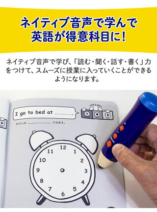 楽天市場 ペンがおしゃべり 小学えいご絵じてん800 三訂版 旺文社 正規販売店 5歳 12歳 英検 5級 4級 タッチペン 対応 子供 英語 子供英語 発音 知育 絵本 ペン クイズ ゲーム おもちゃ 学習 知育玩具 小学生 女の子 男の子 英語伝 Eigoden