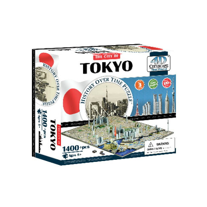 楽天市場 4dタイムパズル 東京 Tokyo 送料無料 知育 思考力 立体 パズル ゲーム 東京の昔と今の移り変わりがわかる パズル 知育玩具 おもちゃ 男の子 女の子 小学生 ゲーム 英語伝 Eigoden