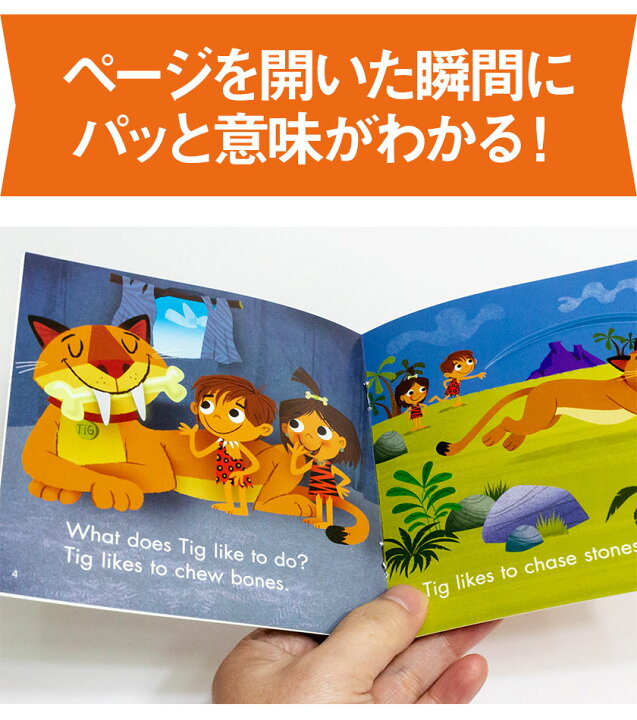 楽天市場】Buddy Readers Level D 英語絵本 20冊 朗読音声セット 