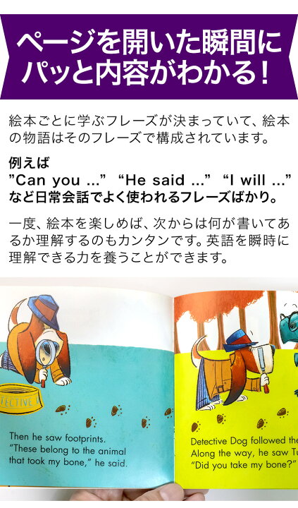 楽天市場】Buddy Readers Level E と F 英語絵本 16冊 朗読音声付き 