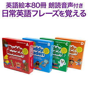 絵本 セット 1歳の人気商品 通販 価格比較 価格 Com