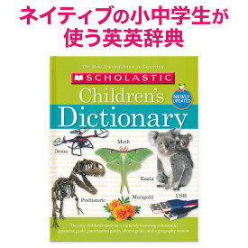 楽天市場 英語辞書の通販
