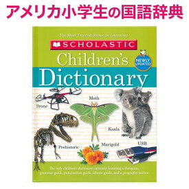 【楽天スーパーSALE】 SCHOLASTIC Children's Dictionary NEWLY UPDATED スカラスティック アメリカの子供辞典 アメリカ小学生が使う英英辞典 14,000語収録 英検 TOEIC TOEFL 対策 英英辞典 類語辞典 英語辞典 英会話教材