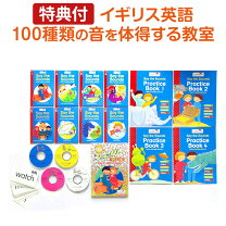 楽天市場】英語絵本 セットの通販
