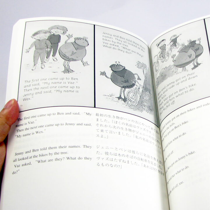 楽天市場 特典付 New フォニックス 英語教室 ポイント5倍 子ども 英語 絵本 Cd セット 子供 発音 音声 英語教材 幼児 英語絵本 Newフォニックス英語教室 幼児 子供向け 英語教材 キッズ 知育教材 幼児英語 小学生 発音 Phonics イギリス英語 読み聞かせ